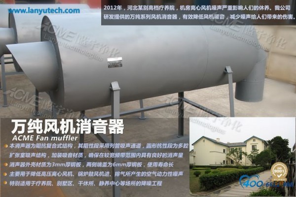 萬純風機/空壓機消音器-004