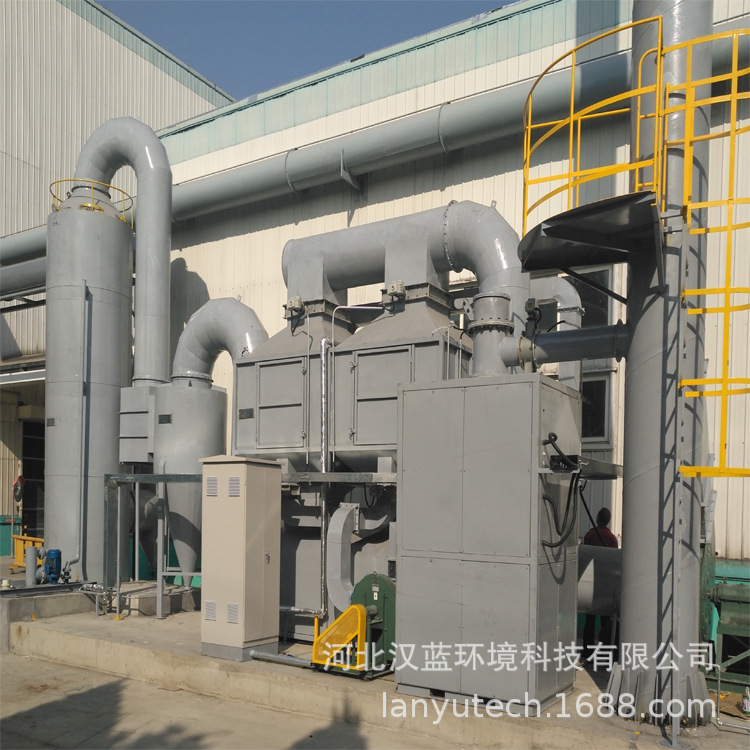 河北漢藍催化燃燒設備-注塑廢氣治理 河北漢藍催化燃燒設備-注塑廢氣治理
