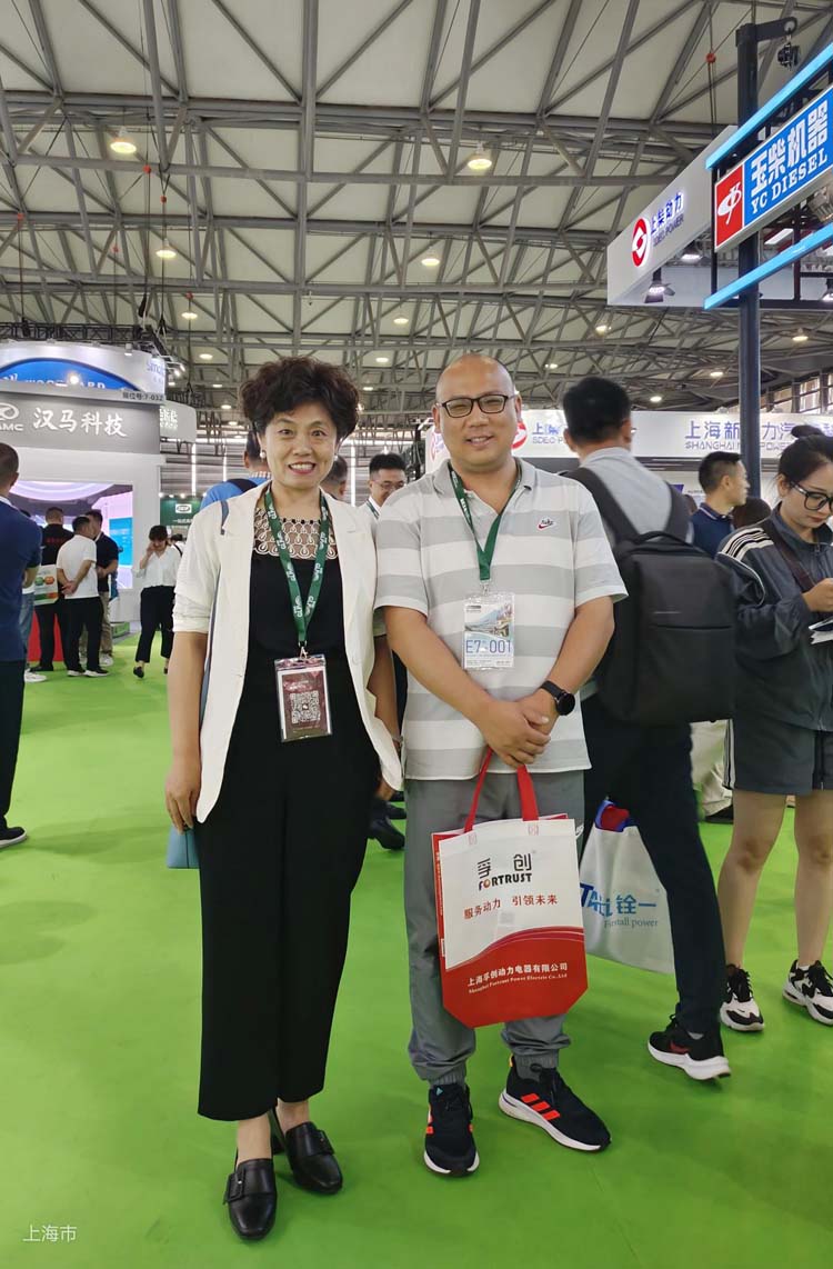 河北漢藍與新老客戶赴約2023中國（上海）國 際動力設備及發電機組展覽會