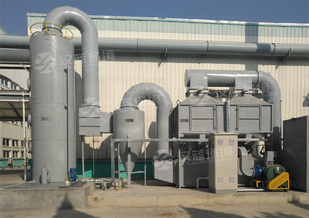河北漢藍VOCs廢氣處理設(shè)備-噴涂廢氣處理