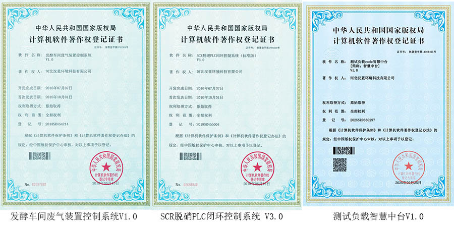 漢藍專 利 漢藍專 利