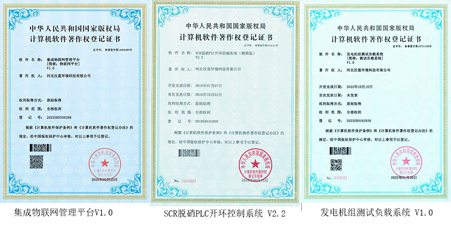 漢藍專 利 漢藍專 利